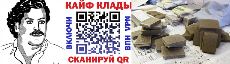 Хочу наркоту Удачный ГАШ  Канабис  Альфа ПВП  Меф мяу мяу  Кокаин 