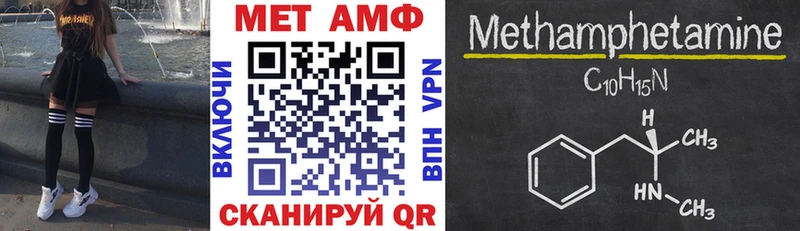 Амфетамин Розовый  Удачный 
