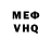 Гашиш VHQ Karl Bingham