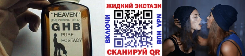 БУТИРАТ вода  Удачный 