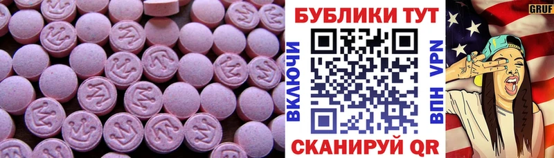 KRAKEN как зайти  Удачный  Ecstasy Philipp Plein 