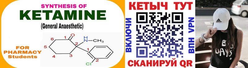 хочу наркоту  Удачный  КЕТАМИН ketamine 