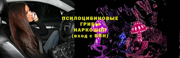 мескалин Алексеевка