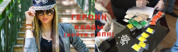 альфа пвп VHQ Алексин