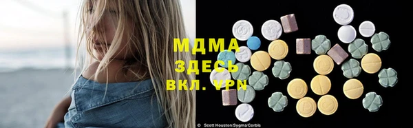 мескалин Алексеевка