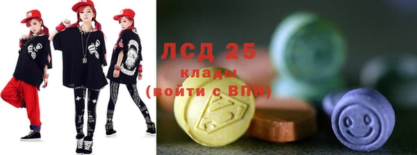 альфа пвп VHQ Алексин