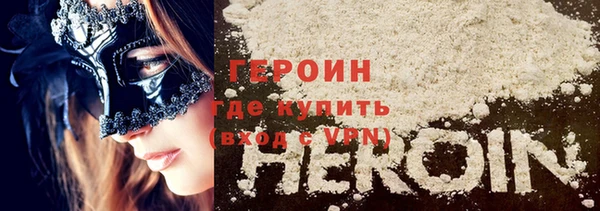 мескалин Алексеевка