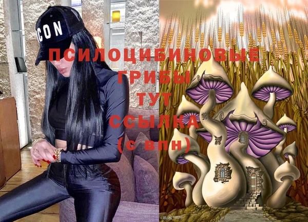 альфа пвп VHQ Алексин