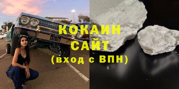 альфа пвп VHQ Алексин