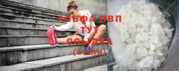 альфа пвп VHQ Алексин