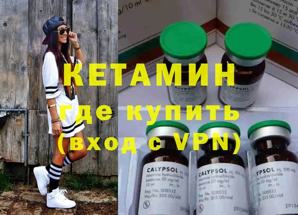 альфа пвп VHQ Алексин
