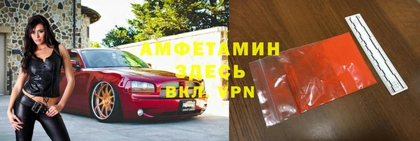МДМА Алзамай