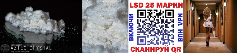 LSD-25 экстази ecstasy KRAKEN ссылки Удачный