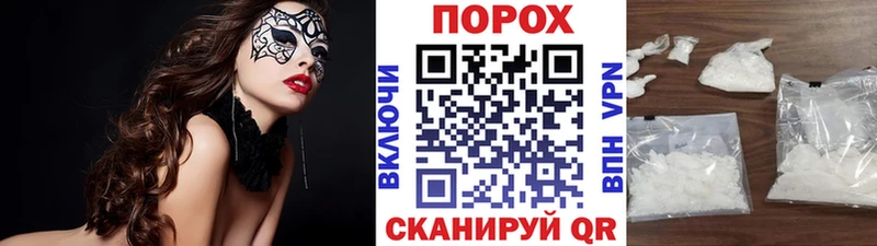 Первитин витя площадка Telegram Удачный купить закладку