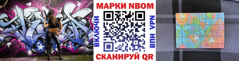 блэк спрут ONION  мориарти Telegram  Марки NBOMe 1,5мг  Удачный 