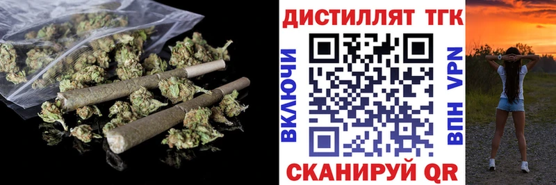 Дистиллят ТГК вейп  закладка  Удачный 